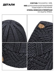 Шапка женская Skully ZZM-426 Black - 2