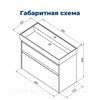 Aquanet 274177 Набор мебели Nova Lite 100 2 ящ. (SLIM SYNERGY) цв. бел. глянец (274177)