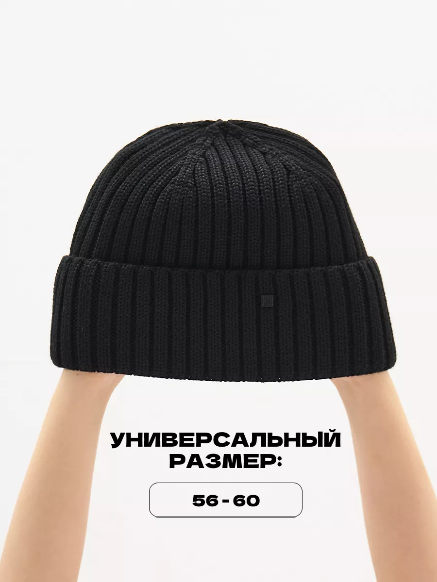 Шапка бини зимняя весенняя с флисом