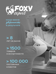 Верхние формы для наращивания 