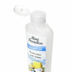 Floresan MINI PARADISE Гель-уход для душа  КОКОСОВЫЙ РАЙ 80мл (Ф-841)