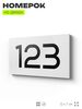 Номер на дверь 123, табличка на дверь для офиса, квартиры, кабинета, аудитории, склада, белая 120х70 мм, Айдентика Технолоджи