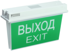 Св-к ССА 5043-3 аварийный ,3ч 24м универ IP65 ИЭК