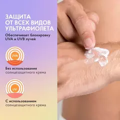 Солнцезащитный крем  ЮВИЛАЙТ СПФ 40 для мужчин