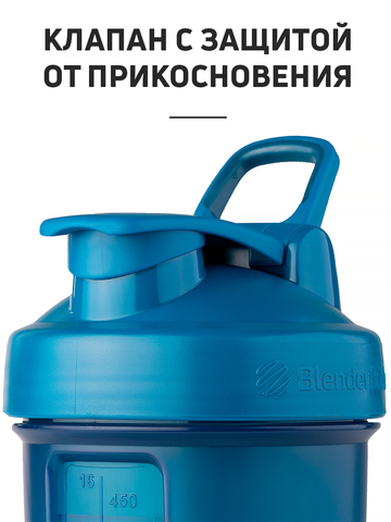 Картинка шейкер Blender Bottle ProStak V2 Blue - 8