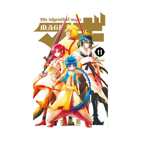 MAGI: The Labyrinth of Magic Vol 11 (на японском языке) (Б/У)