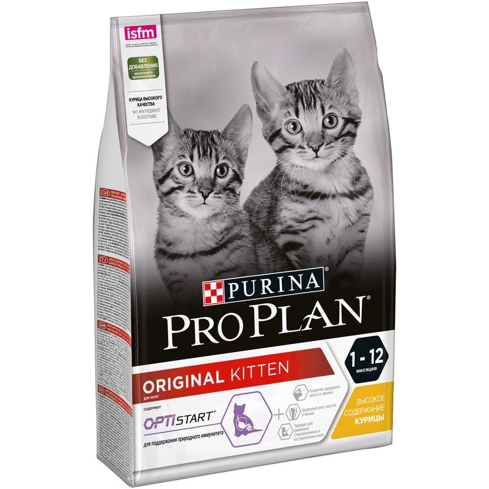 Корм Пурина Проплан для котят. Корм для кошек Проплан Деликат. PROPLAN Kitten сухой корм д/котят курица 400+400г. Purina Pro Plan delicate для котят.