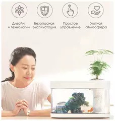 Акваферма Geometry Fish Tank Aquaponics Ecosystem C180 Standart Set (белый)