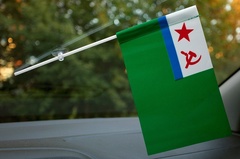 Купить Флаг морчастей погранвойск СССР15x23 см с присоской в Магазине тельняшек