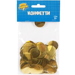 Конфетти фольга, Круг, Золото, 2,5 см, 20 г