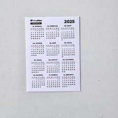 Календарик на 2025-2026 гг