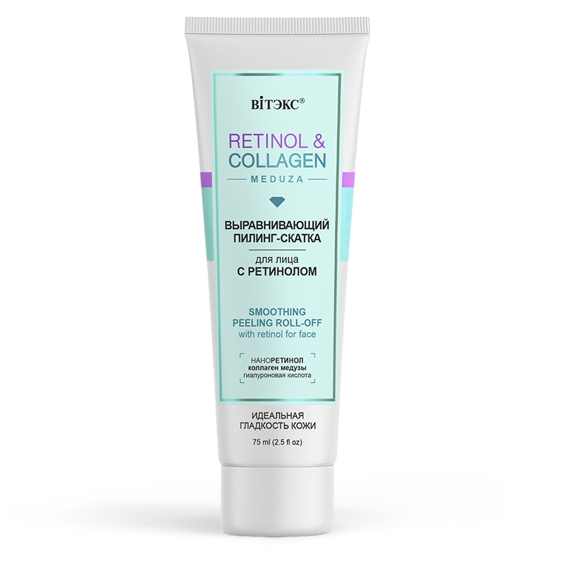 Выравнивающий пилинг. Витэкс пилинг-скатка retinol &amp; collagen meduza, выравнивающий, 75 мл. витекс ретинол и коллаген маска. маска белита витекс с ретинолом. маска скатка для лица витэкс.