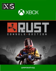 Rust Console Edition (Xbox One/Series S/X, интерфейс и субтитры на русском языке) [Цифровой код доступа]