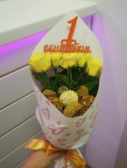 Мини букет 