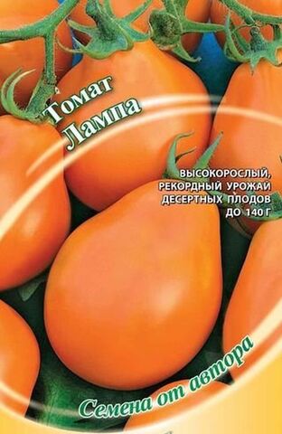 Семена Томат Лампа
