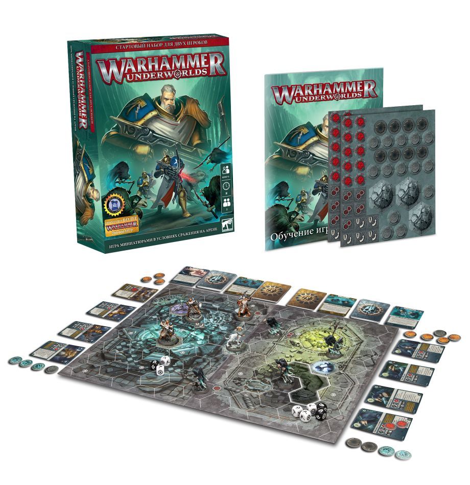 Warhammer Underworlds: Starter Set RUS | Купить в интернет-магазине  WarGame39.ru