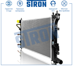 РАДИАТОР SOLARIS II HC, RIO IV FB АКПП STRON (KOREA)