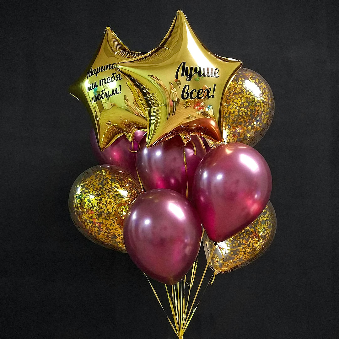 Какие воздушные шары лучше. Шар Бургундия и золото хром. Шары с днем рождения. Фонтаны из шаров. Воздушные шары.