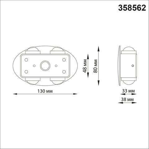 Уличный настенный светодиодный светильник 358562 STREET NT21 284 темно-серый IP54 LED 4000K 4W 85-265V CALLE