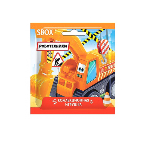 КОНФИТРЕЙД РОБОТЕХНИКИ SBOX CLUB игрушка в флоупаке 1кор*6бл*10шт