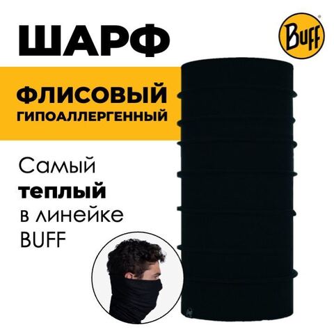 Картинка шарф-труба Buff Polar Reversible Black/Black - 1