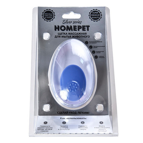 Homepet щетка массажная для мытья животного 11,5 см х 7,5 см х 6 см