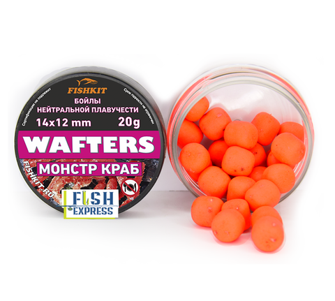 Бойлы FISHKIT WAFTERS 14х12 мм. Монстр краб
