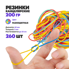 
          Резинки для денег 200 гр, 260 шт, MC-Basir, набор канцелярских банковских резинок для банкнот, разноцветные, диаметр 60 мм