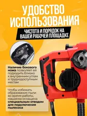 Машинка для снятия старой краски со стен (шпаклевки) GS-7003D