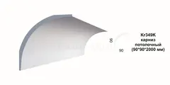 Карниз потолочный Kr349K