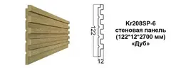 Декоративная панель Kr208SP-6/2.7