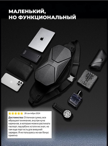 Картинка сумка поясная Ozuko 9500 Black - 3