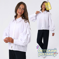 Уценка | Блузка с объемными рукавами