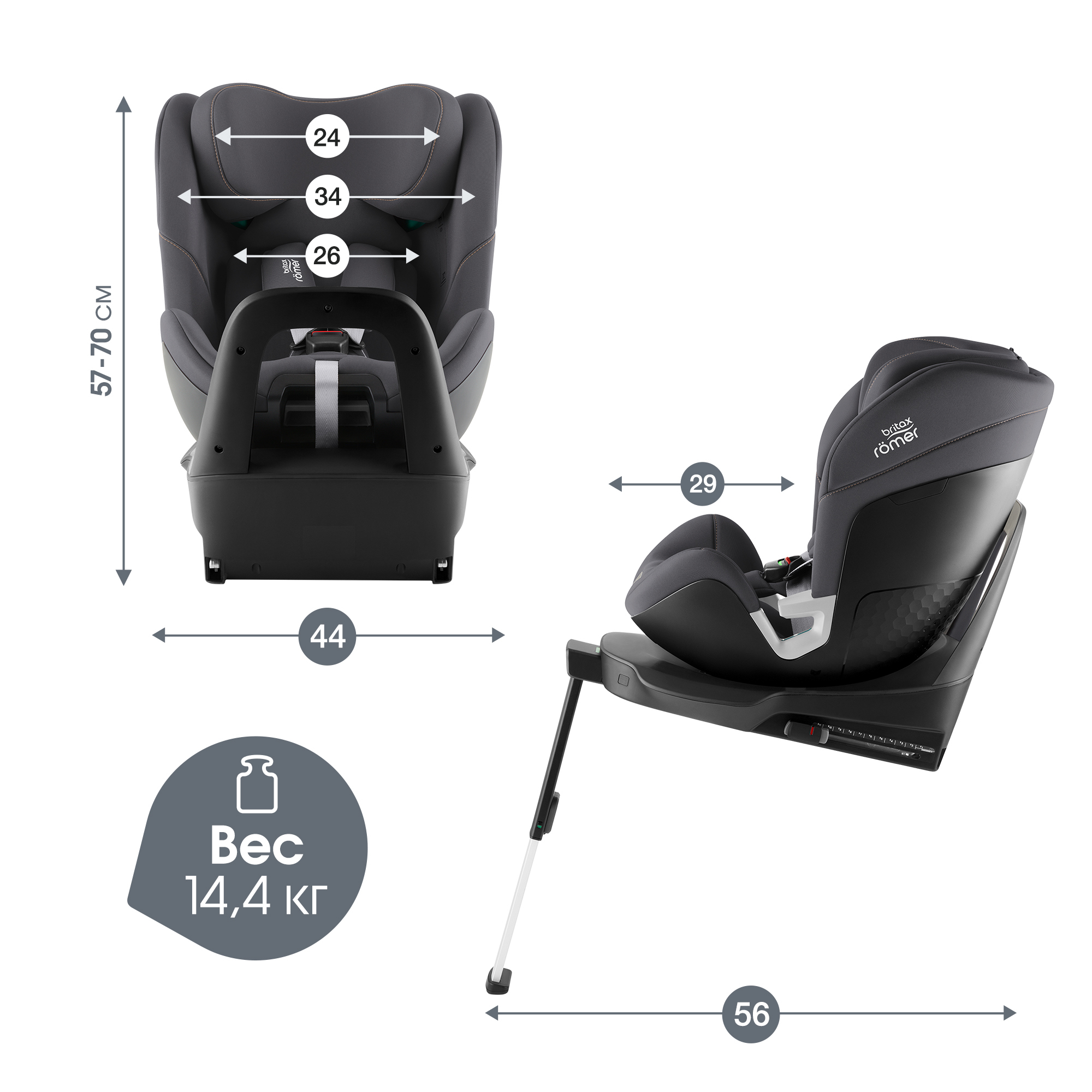 Britax Roemer SWIVEL 2, Classic Chai