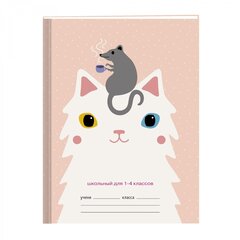 
          Дневник школьный Канц-Эксмо 1-4 кл., 48л., 7БЦ, глян. ламинация, "Кошки-мышки"