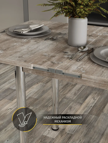 Стол кухонный Раскладной Ломберный, Штейн светлый, 78х58х75 см, ноги Хром