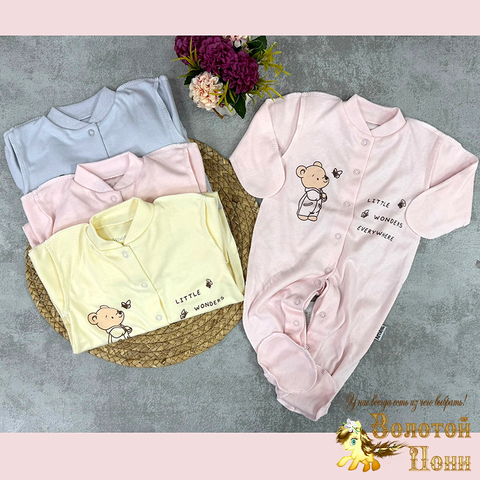 Комбинезон царапки/швы наружу (0-3) 260113-Q4097