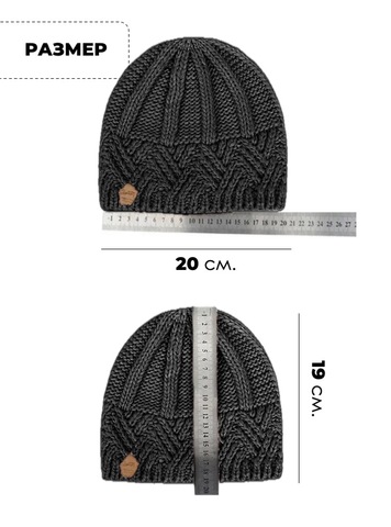 Картинка шапка Skully Wear ZZM-426 Black - 3
