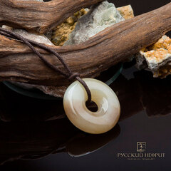 Диск Би средний. Медовый нефрит.