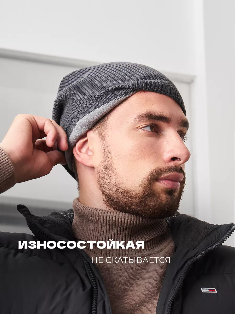 Шапка зимняя на флисе вязаная бини