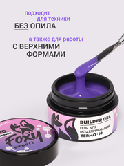 Гель для наращивания 