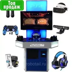 Симулятор виртуальной реальности RealPro VR
