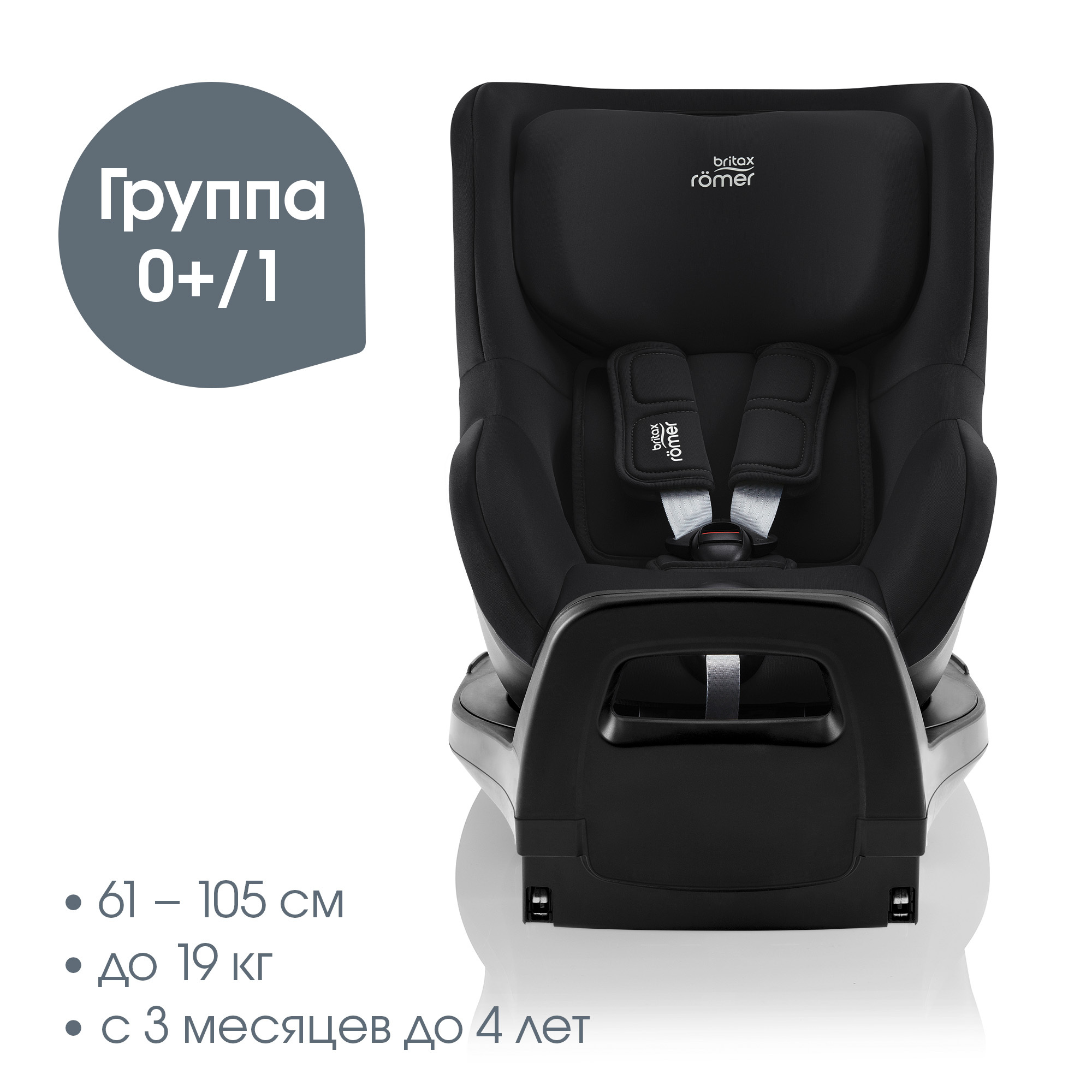 Britax Roemer DUALFIX PRO M Style | Mineral Grey
