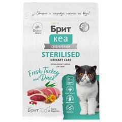 Сухой корм для стерилизованных кошек BRIT CARE Cat Sterilised Urinary Care, с индейкой и уткой, 1,5 кг