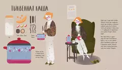 Тыквенный сезон. Рецепты чародейки Пам для уютных осенних вечеров