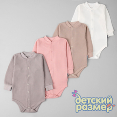 ассорти (кремовый, какао, розовый)