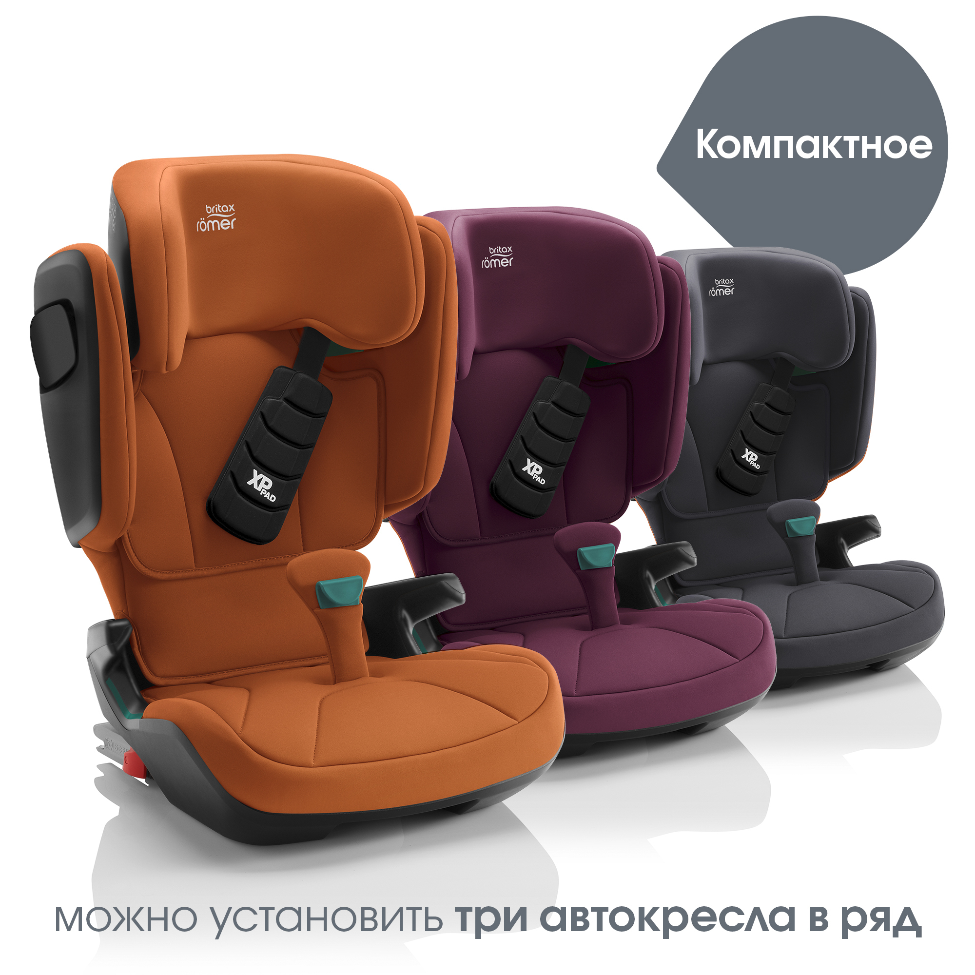 Britax Roemer Kidfix I-size, Jade Green