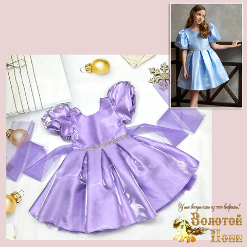 Платье нарядное д (6-10) 251030-F1073