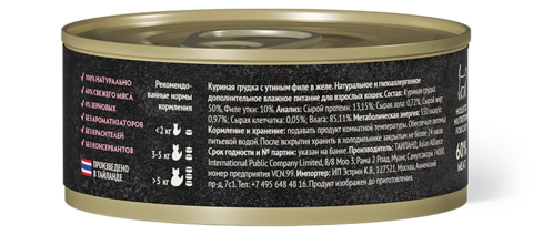 GRANDORF FRESH Куриная грудка с утиным филе в желе для взрослых кошек 70 г