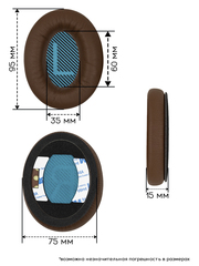 Амбушюры для наушников Bose QC15, QC25 (Натуральная кожа)